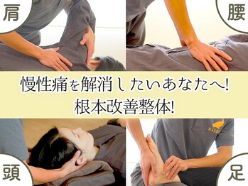 バレーナ あざみ野店(BALENA)