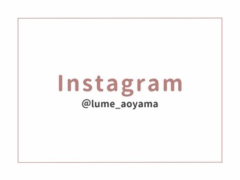 ルーミー 南青山(LUME)/