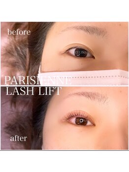 セリーナ 伊賀上野店(CELINA)/