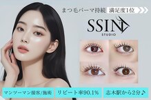 シーンスタジオ 志木店(SSIN STUDIO)