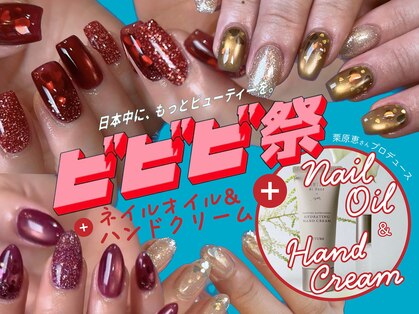 レディエントネイルズ(RADIANT Nails)の写真