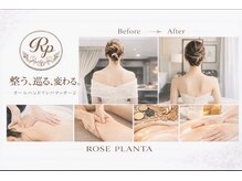 ローゼプランテ 小杉店