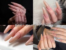 リオラネイル(Liora Nail)