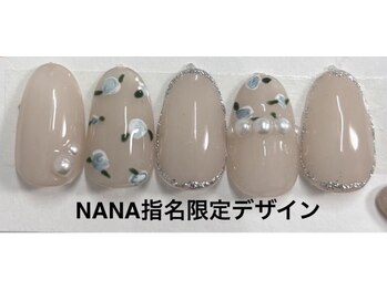 はあとねいる 福井さくら通り店/NANA指名限定デザイン