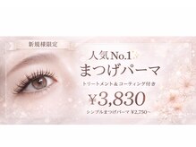 リノ 名古屋栄店(Rino)