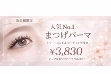 リノ 名古屋栄店(Rino)