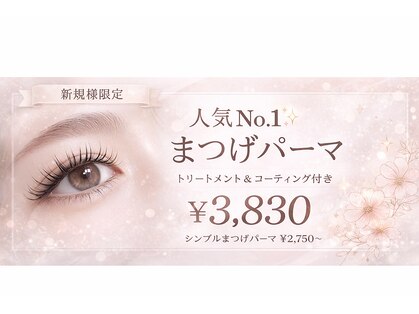 リノ 名古屋栄店(Rino)の写真