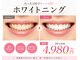 グリッター ショウナン(glitter. SHONAN)の写真