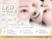 ナンバー 竪町(number+)
