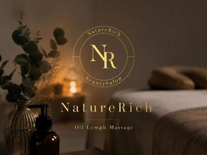 ナチュールリッチ(Nature Rich)の写真