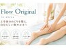 アロマオイルリンパ下半身60分  腰・骨盤・股関節・お尻・膝・巻爪・足の形