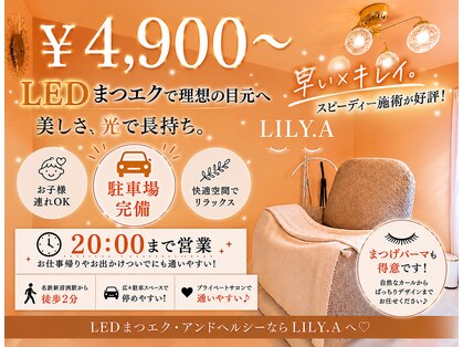 リリア(LILY.A)の写真