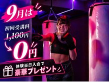 エフファクトリー 静岡鷹匠(F-Factory)