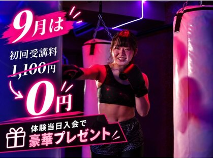 エフファクトリー 静岡鷹匠(F-Factory)の写真
