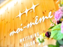 モワメーム(moi-meme)/モワメーム　店内：2　