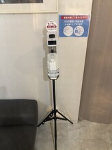 癒し空間 リラーク 神田/コロナ対策