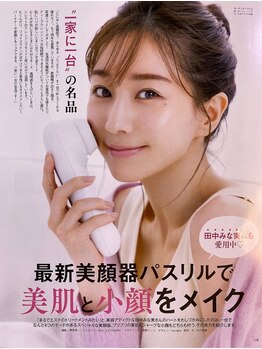 サロン ルイス アディクト(salon Lewis Addict)/〈パスリル美顔器〉(首+全顔)