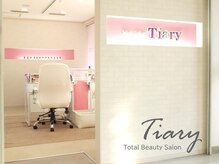 ティアリー(Total Beauty Salon Tiary)の雰囲気（プライベートな個室空間でしっかりと施術）