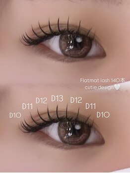 グランディール(grandier)/フラット付け放題/束感仕上げ♪