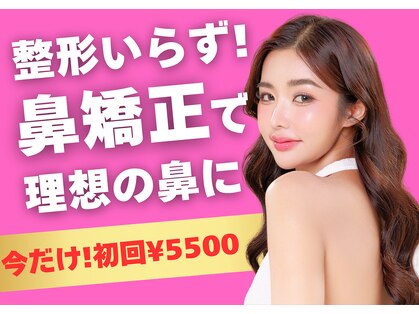 ラプリ 福岡久留米店(Raplit)の写真