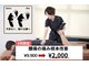アサバ整体院 江戸川台店(ASABA整体院)の写真
