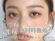 アイスタジオ アンド ダブルネイル 天王寺店(EYE STUDIO&W NAIL)の写真