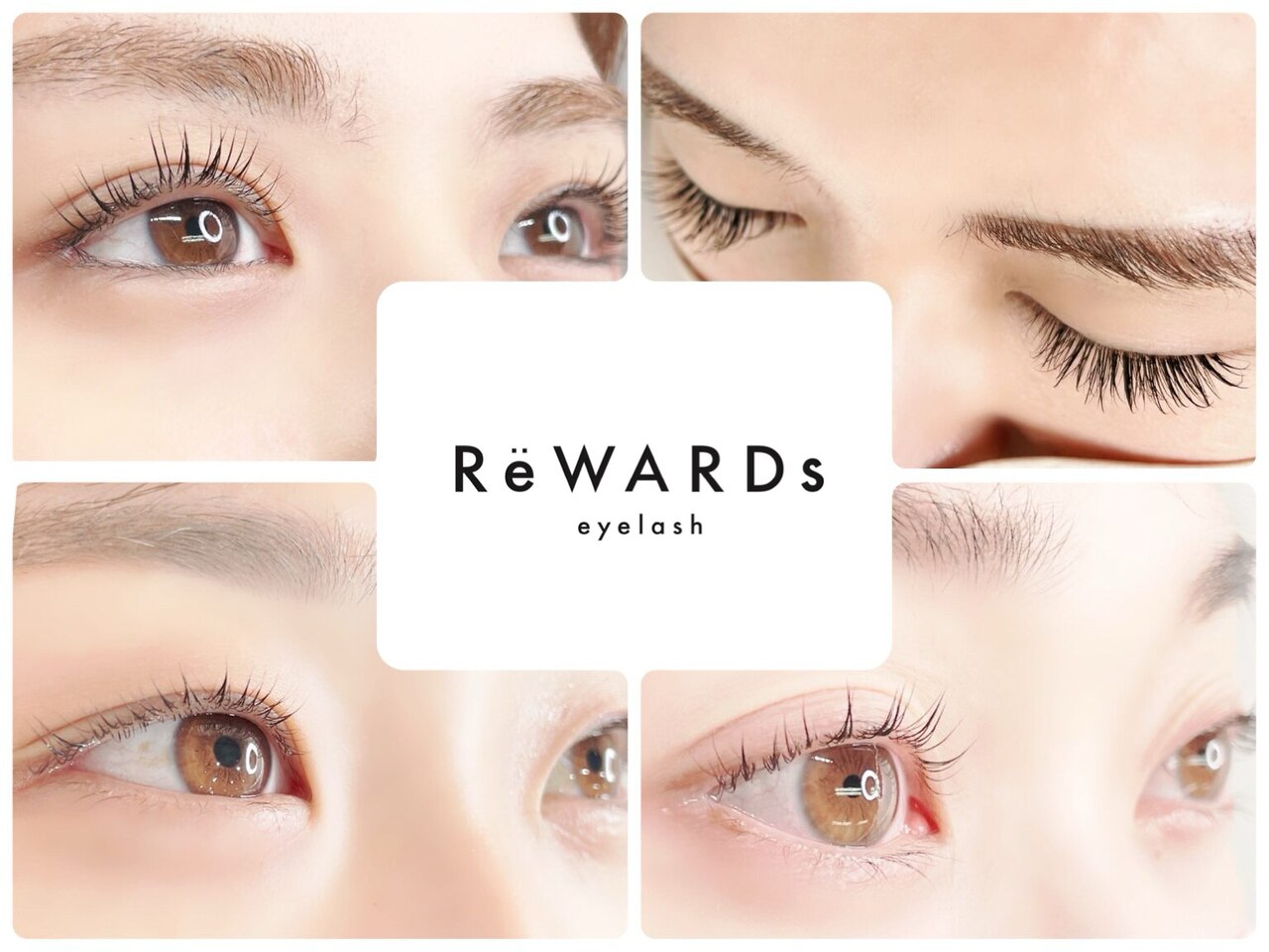 リワーズ アイラッシュ 祖師ヶ谷大蔵店(ReWARDs eyelash