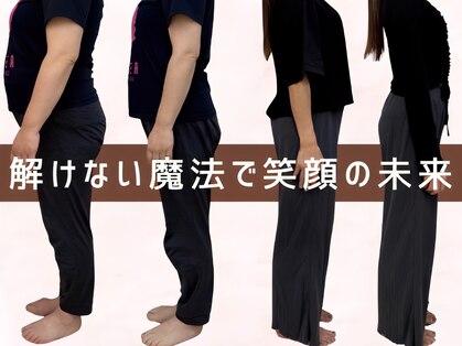 たけ整骨院の写真