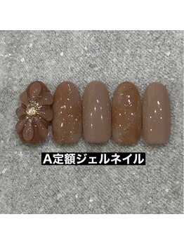 エルス(ELS)/ぷっくりフラワー×マーブル