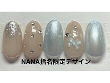はあとねいる 福井さくら通り店/NANA指名限定デザイン