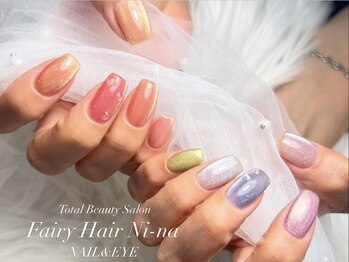 フェアリーヘア ニーナ(Fairy Hair Ni-na)/【パラジェル】オーダーネイル