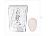 【回数券】強圧痩身インドエステ全身100分＋【フェイシャル】石膏パック変更