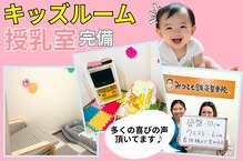 みつとも整骨院 新宮町