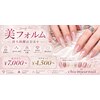 シックミュース 吉祥寺店(ChicMuse)のお店ロゴ