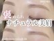 プール 横浜(pool)の写真/[横浜]似合わせアイブロウWAX（間引き◯）¥5400★第一印象を左右する眉毛はプロにお任せ★驚くほど印象UP！