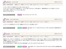 インディバ&エンダモロジー正規代理店 痩身小顔エステ Soie Belle 【ソワベル】/東海で１４年以上の口コミ実績
