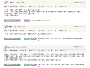 インディバ&エンダモロジー正規代理店 痩身小顔エステ Soie Belle 【ソワベル】/東海で１４年以上の口コミ実績