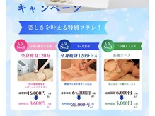 エヌボーテ(N. beaute)