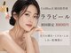 シエル ブルー(Ciel Blue)の写真
