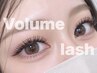 【初回オフ無料】LED ボリュームラッシュ100束 ￥6500