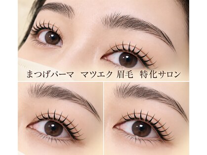 クレアージュ バイ アイラッシュ(crearge by eyelash)の写真