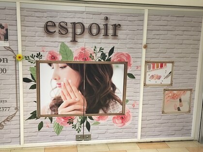 ネイルサロン エスポアール 有楽町店 Espoir ホットペッパービューティー