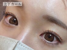 レイ 姪浜駅前店(Rey)/【上下】アップフォースリフト