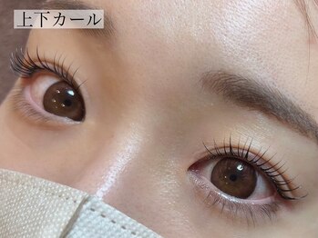 レイ 姪浜駅前店(Rey)/【上下】アップフォースリフト