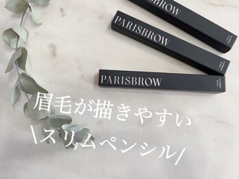 エマ(Ema)/アイブロウスリムペンシル♪