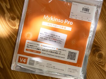 ゆう/腸内細菌検査