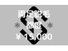 メンズ脱毛◇脚セット（太もも・膝・足の甲・指）都度払い1回セット