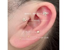 ピアーノ(PIANO)/耳つぼジュエリー