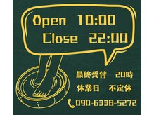 らく～だの泉/開店～閉店時間　電話番号