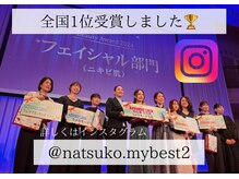 アンドピエル(AndPiel)/肌改善コンテスト1位受賞！